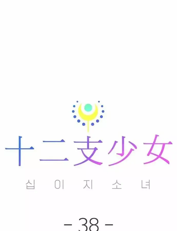 thieu-nu-hoang-dao-34