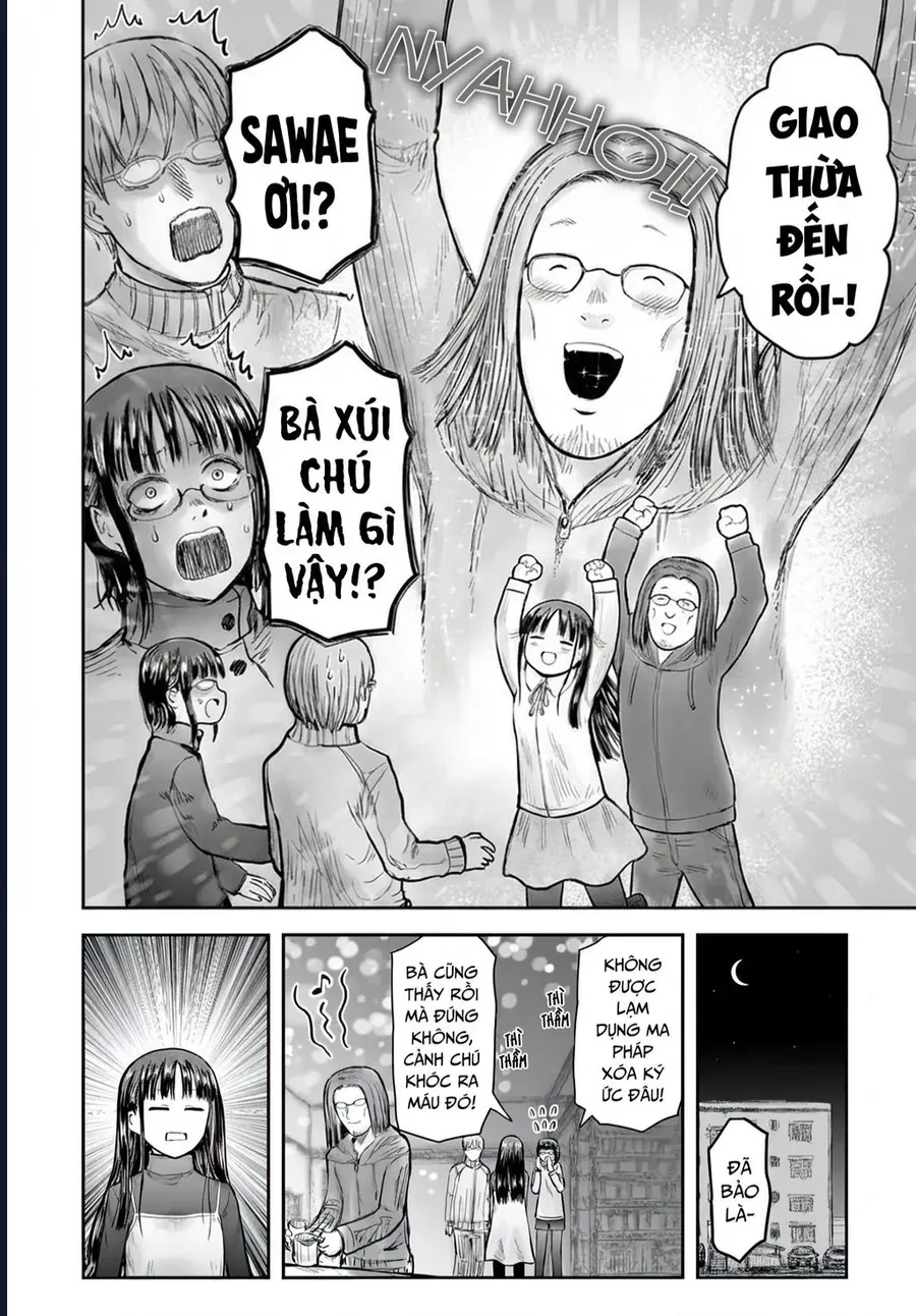 Chú Tôi Ở Dị Giới Chap 74 - Next Chap 73