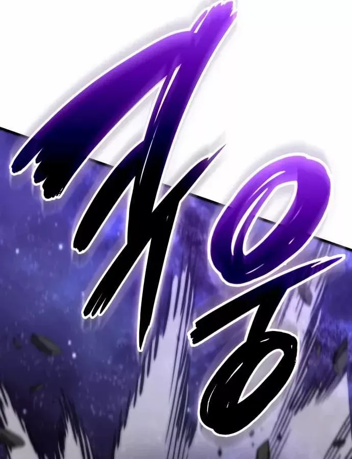 Sử Thi Valhalla Chap 73 - Next Chap 72