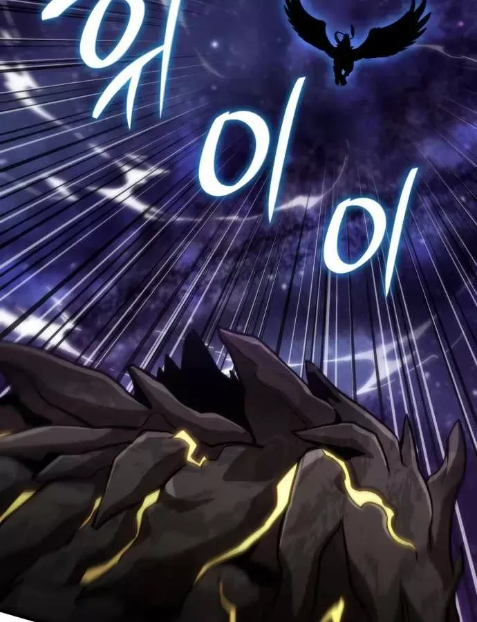 Sử Thi Valhalla Chap 73 - Next Chap 72