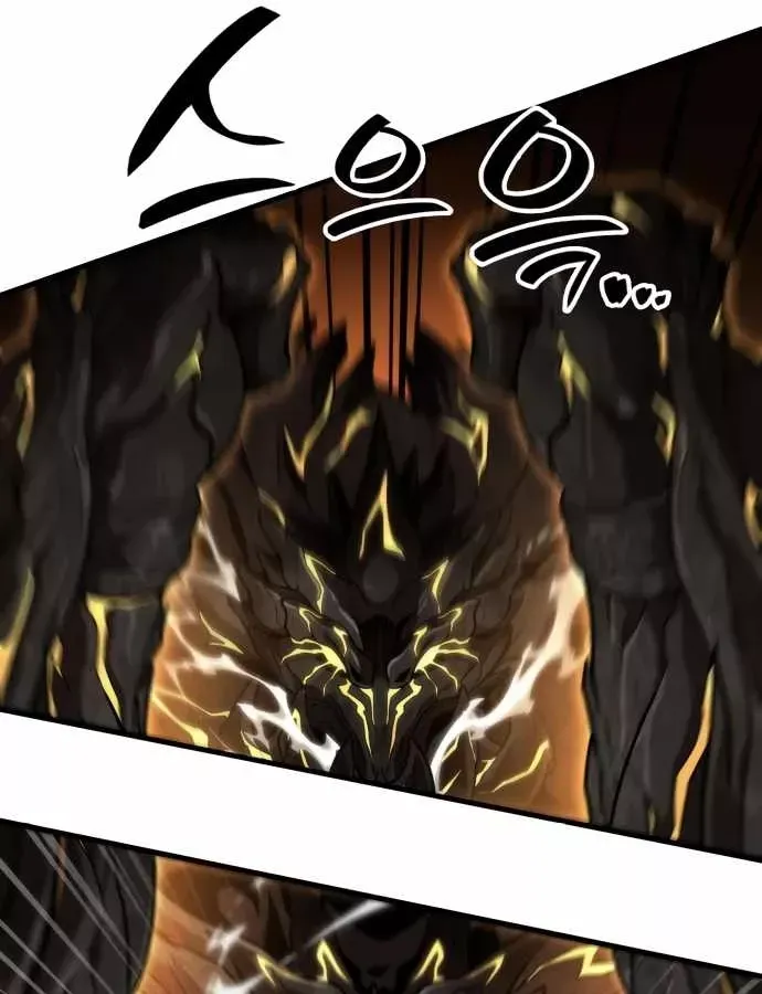 Sử Thi Valhalla Chap 73 - Next Chap 72