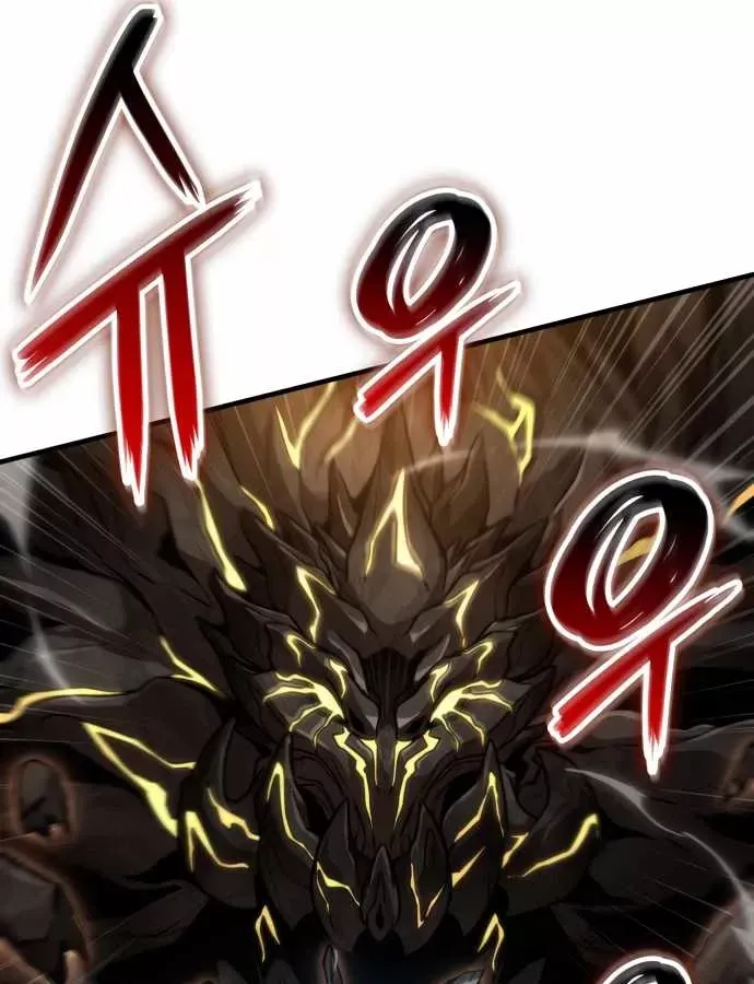 Sử Thi Valhalla Chap 73 - Next Chap 72