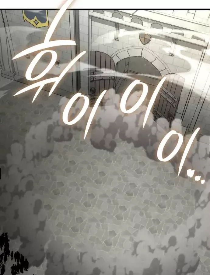 Sử Thi Valhalla Chap 73 - Next Chap 72