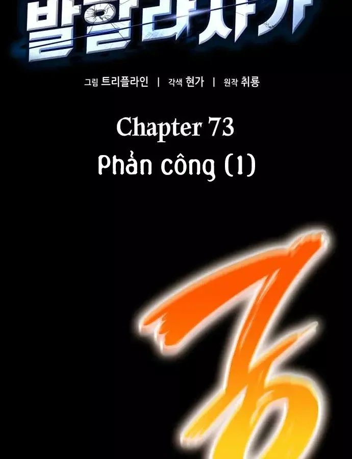 Sử Thi Valhalla Chap 73 - Next Chap 72