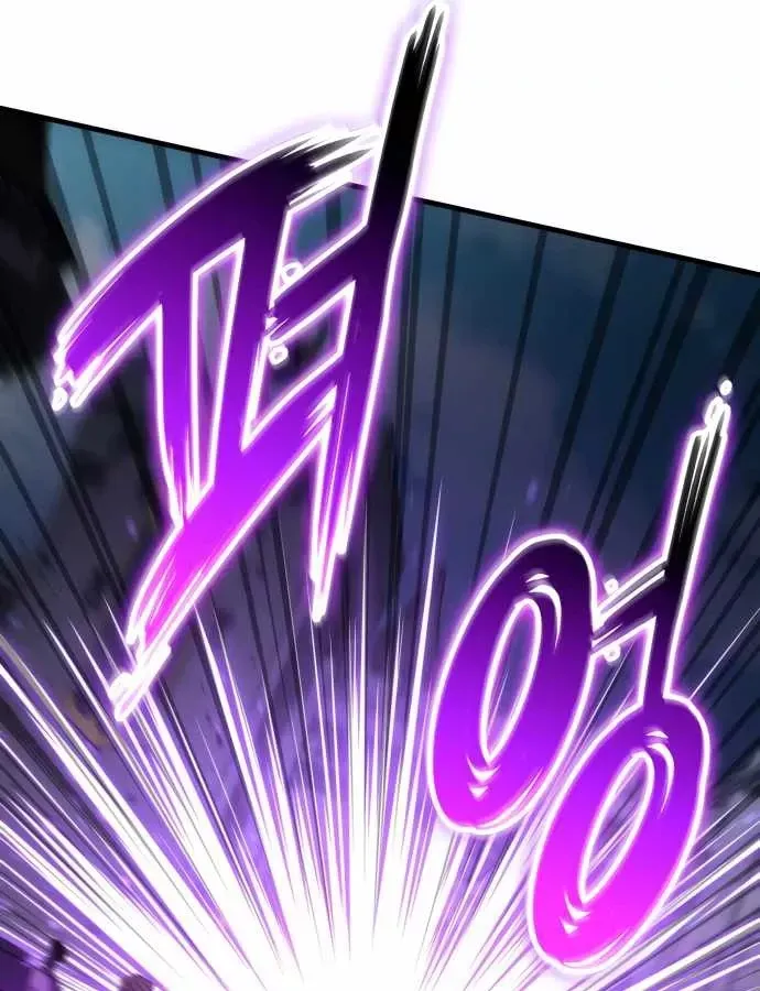 Sử Thi Valhalla Chap 73 - Next Chap 72