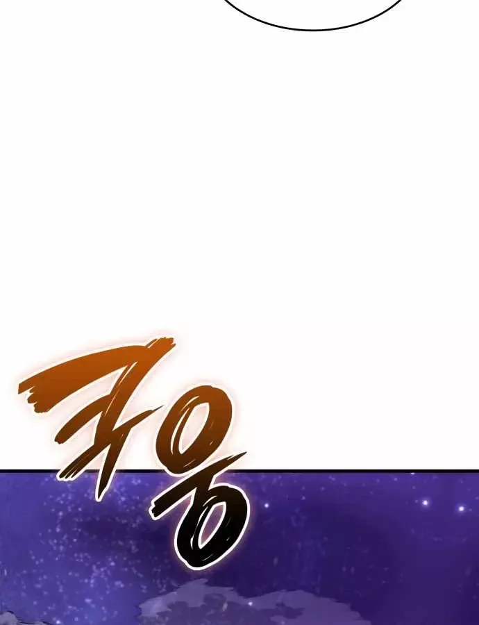 Sử Thi Valhalla Chap 73 - Next Chap 72