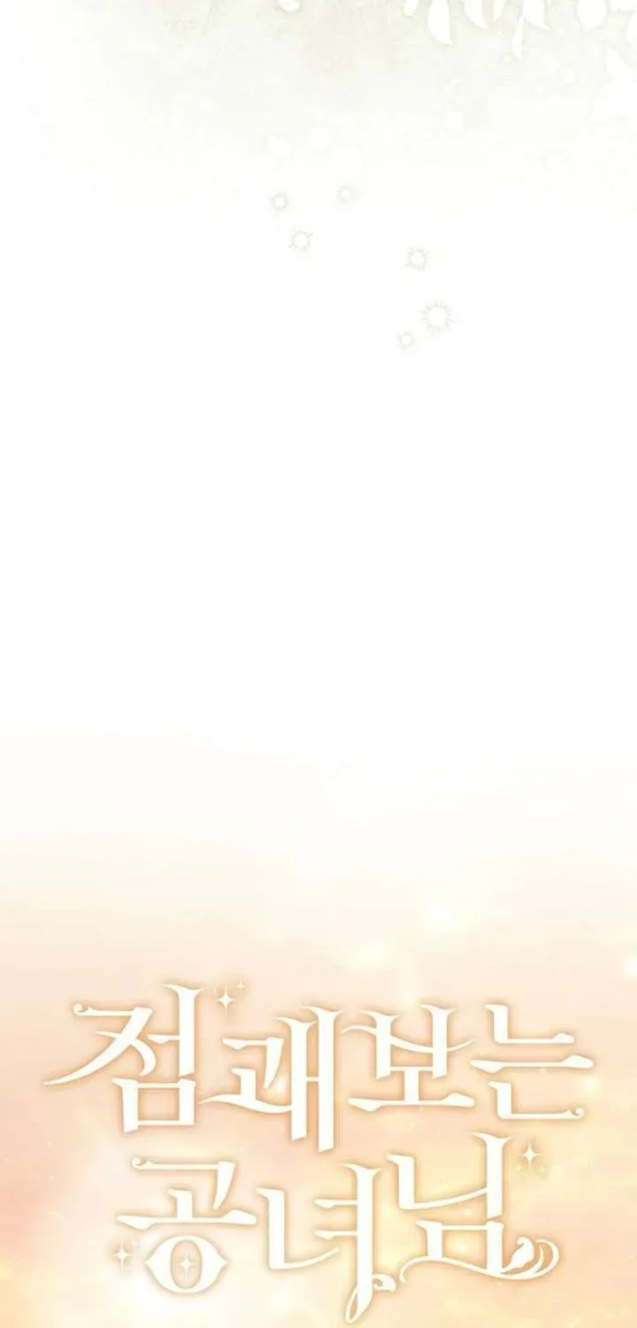 Nàng Công Chúa Tiên Tri Chap 143 - Next Chap 142