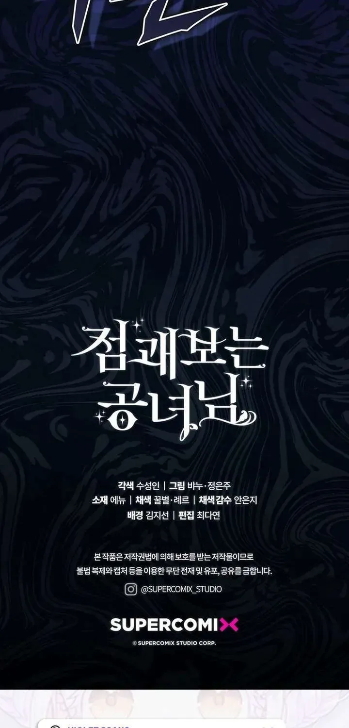 Nàng Công Chúa Tiên Tri Chap 143 - Next Chap 142