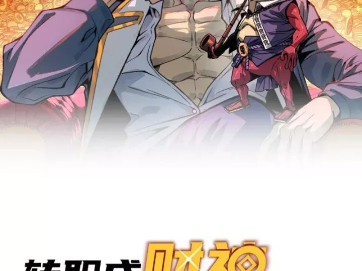 bat-dau-chuyen-chuc-tai-than-ta-chuyen-hoa-trieu-van-than-sung-13