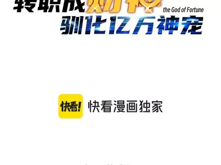 bat-dau-chuyen-chuc-tai-than-ta-chuyen-hoa-trieu-van-than-sung-15