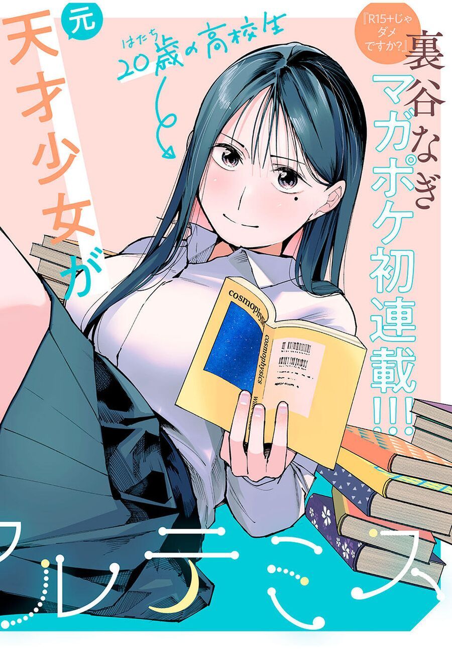 Nàng Artemis Sống Cùng Mái Nhà Chap 1 - Next Chap 2