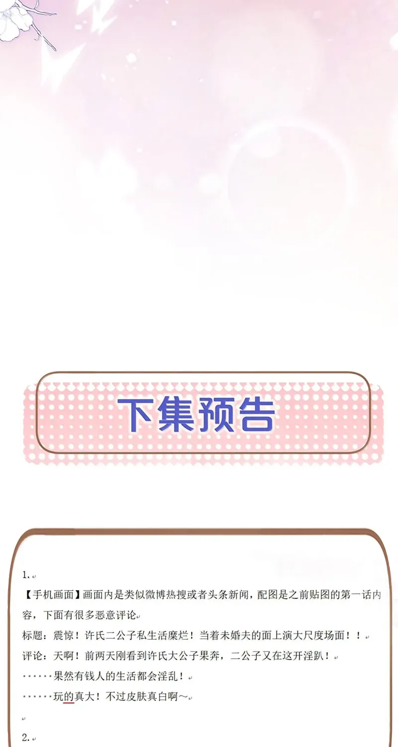 Kế Hoạch Tự Dưỡng Cuồng Khuyển Chap 104 - Next Chap 103