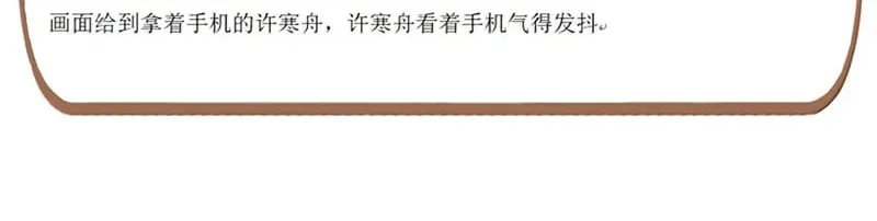 Kế Hoạch Tự Dưỡng Cuồng Khuyển Chap 104 - Next Chap 103