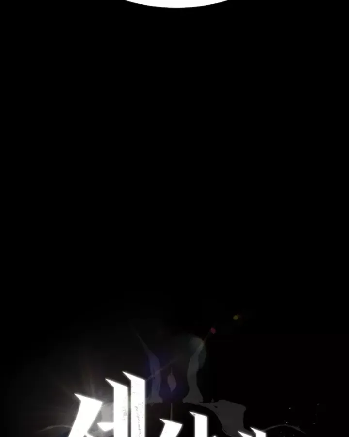 Trên Thế Giới Không Có Chiến Binh Xấu Chap 62 - Next Chap 61