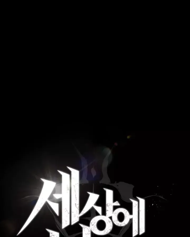 Trên Thế Giới Không Có Chiến Binh Xấu Chap 63 - Next Chap 62