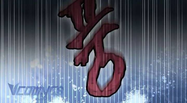 Sự Điều Trị Đặc Biệt Của Tinh Linh Chap 125 - Next Chap 124