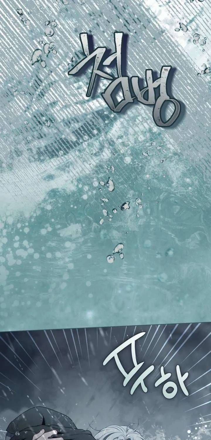 Sự Điều Trị Đặc Biệt Của Tinh Linh Chap 125 - Next Chap 124