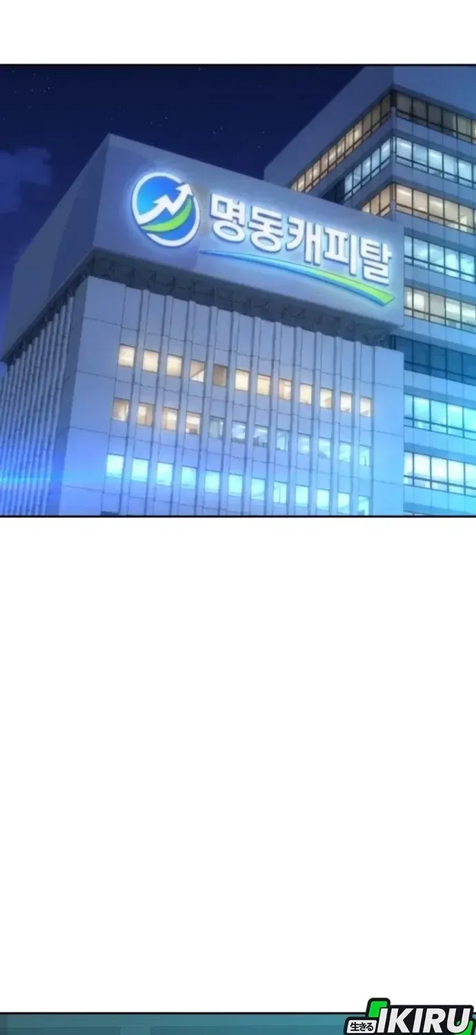 Cháu Trai Thiên Tài Của Vua Cho Vay Nặng Lãi Chap 96 - Next Chap 95