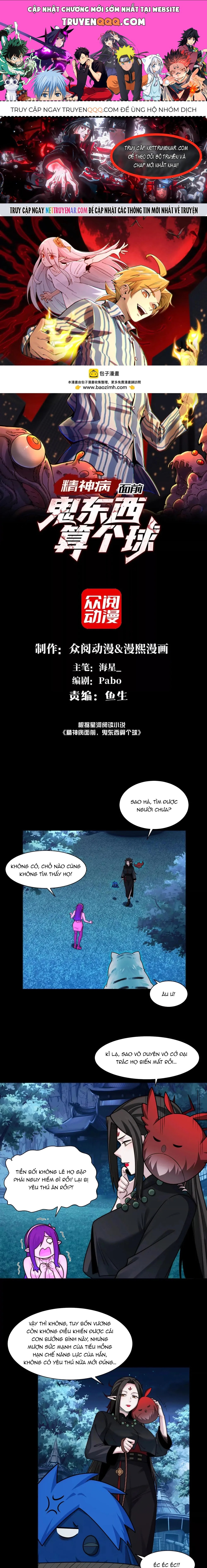 Trước Mặt Bệnh Tâm Thần, Quỷ Dị Chẳng Là Gì Cả Chap 172 - Next Chap 171