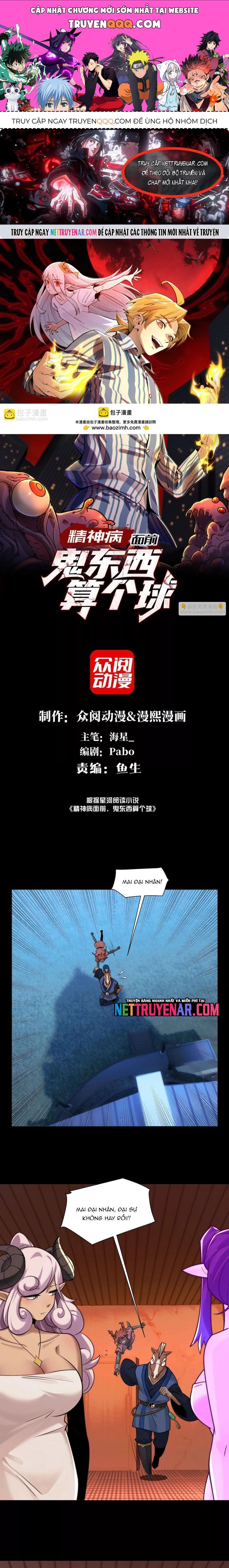 Trước Mặt Bệnh Tâm Thần, Quỷ Dị Chẳng Là Gì Cả Chap 174 - Next Chap 173