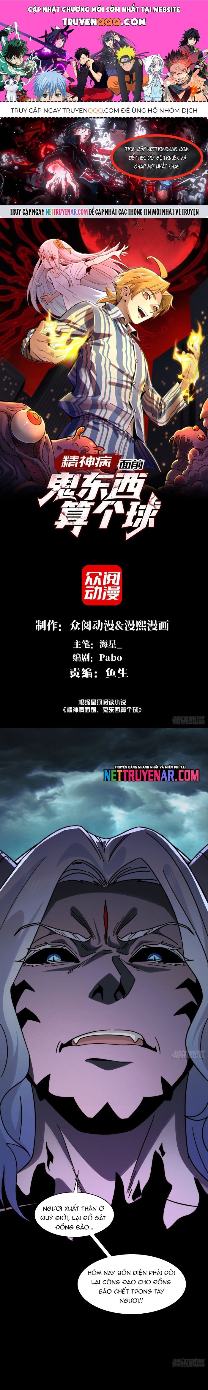 Trước Mặt Bệnh Tâm Thần, Quỷ Dị Chẳng Là Gì Cả Chap 177 - Next Chap 176