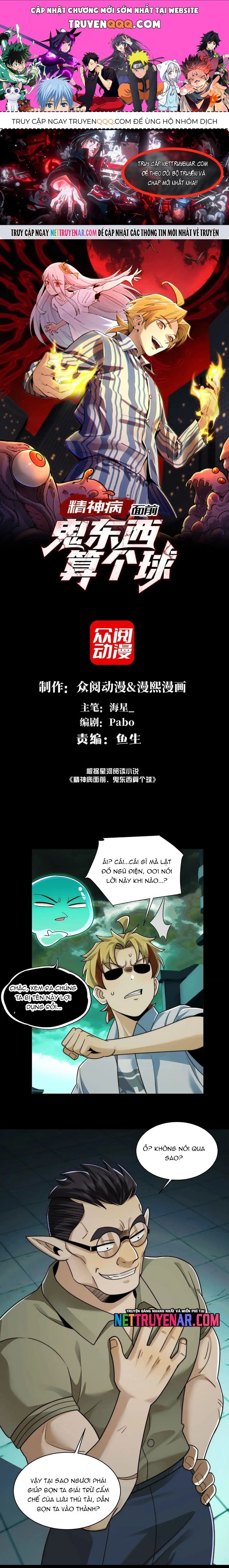 Trước Mặt Bệnh Tâm Thần, Quỷ Dị Chẳng Là Gì Cả Chap 181 - Next Chap 180