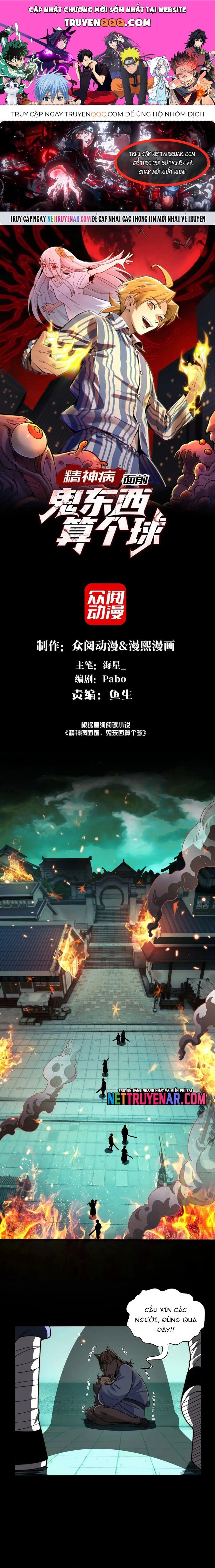 Trước Mặt Bệnh Tâm Thần, Quỷ Dị Chẳng Là Gì Cả Chap 182 - Next Chap 181