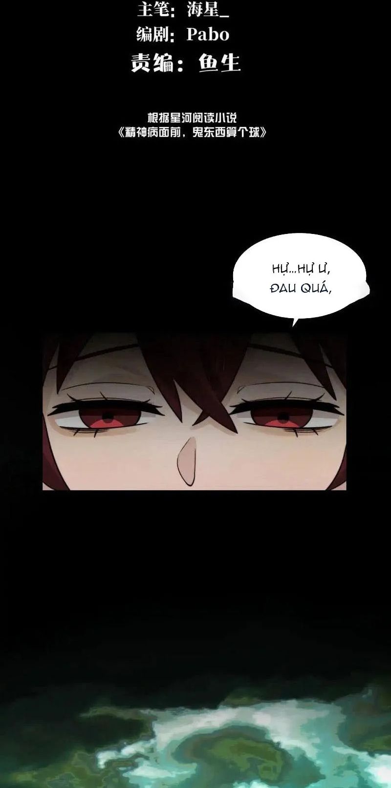 Trước Mặt Bệnh Tâm Thần, Quỷ Dị Chẳng Là Gì Cả Chap 186 - Next Chap 185