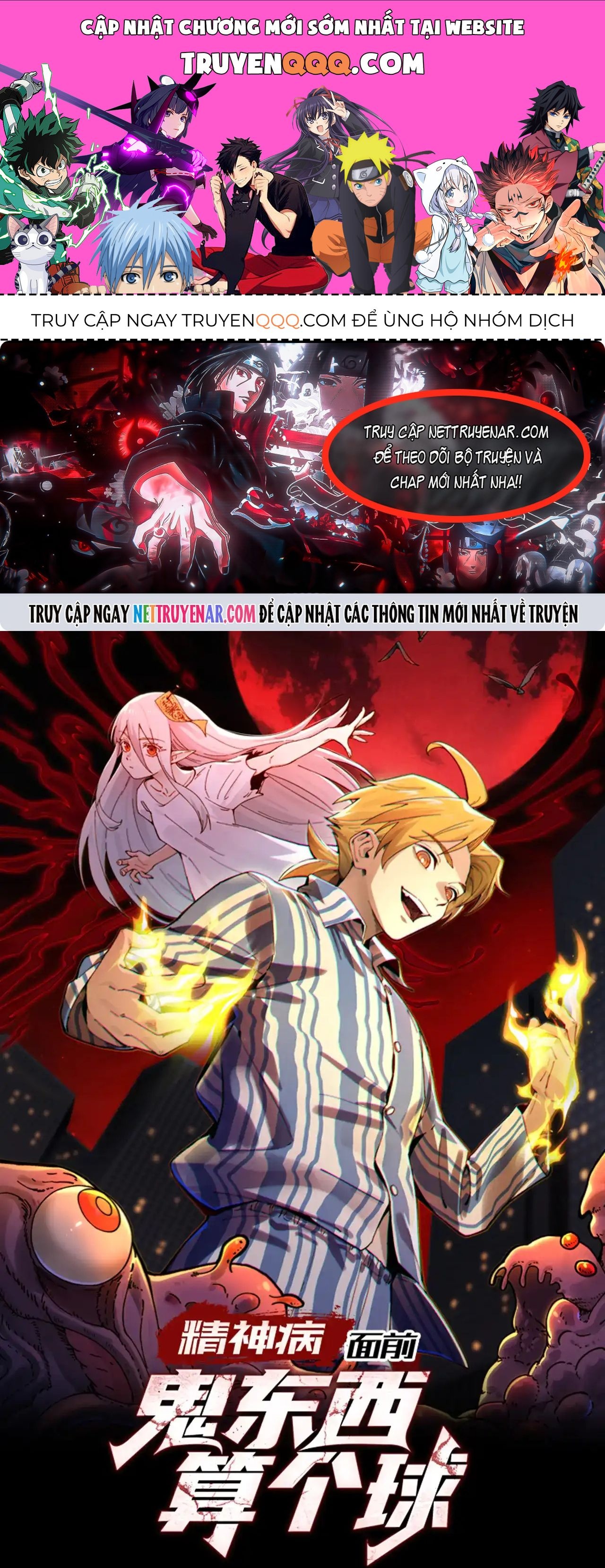 Trước Mặt Bệnh Tâm Thần, Quỷ Dị Chẳng Là Gì Cả Chap 191 - Next Chap 190