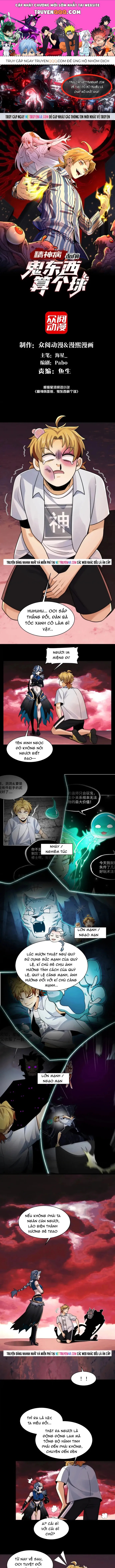 Trước Mặt Bệnh Tâm Thần, Quỷ Dị Chẳng Là Gì Cả Chap 197 - Next Chap 196