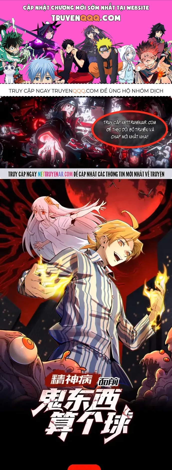 Trước Mặt Bệnh Tâm Thần, Quỷ Dị Chẳng Là Gì Cả Chap 210 - Next Chap 209