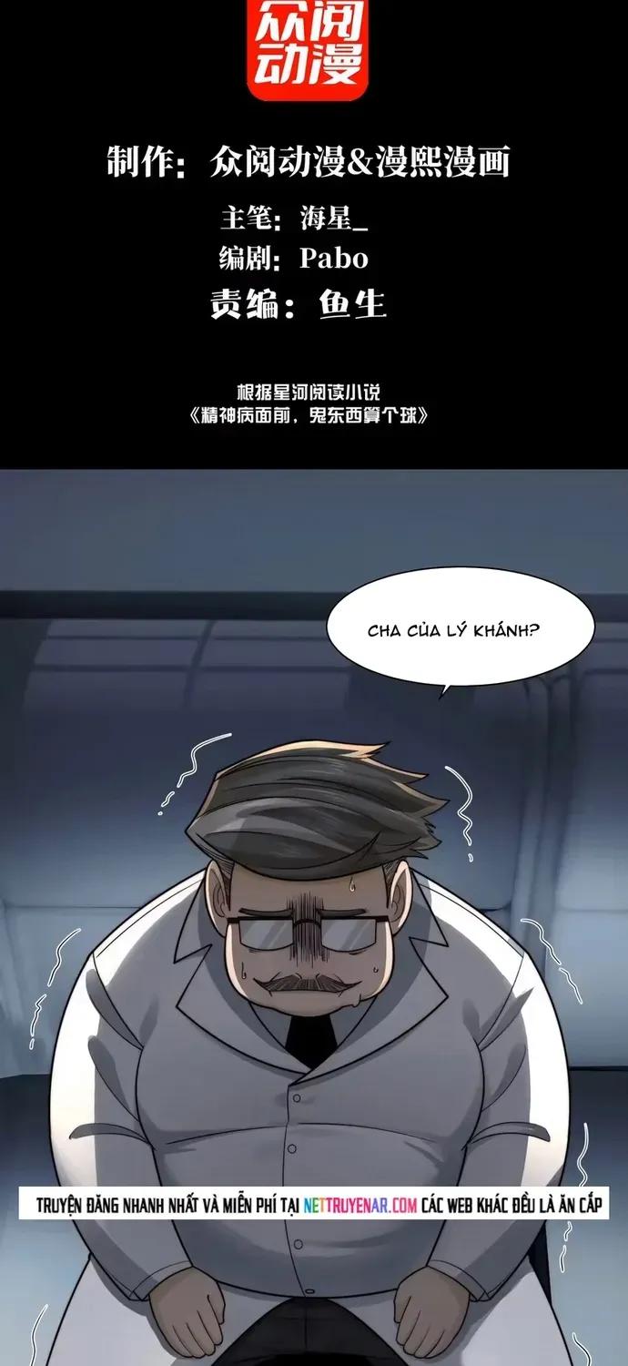 Trước Mặt Bệnh Tâm Thần, Quỷ Dị Chẳng Là Gì Cả Chap 210 - Next Chap 209