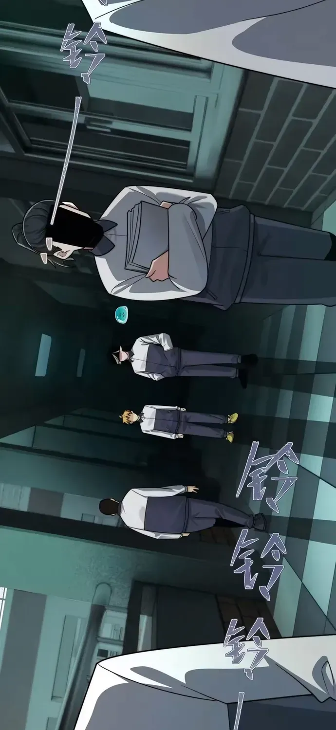 Trước Mặt Bệnh Tâm Thần, Quỷ Dị Chẳng Là Gì Cả Chap 210 - Next Chap 209