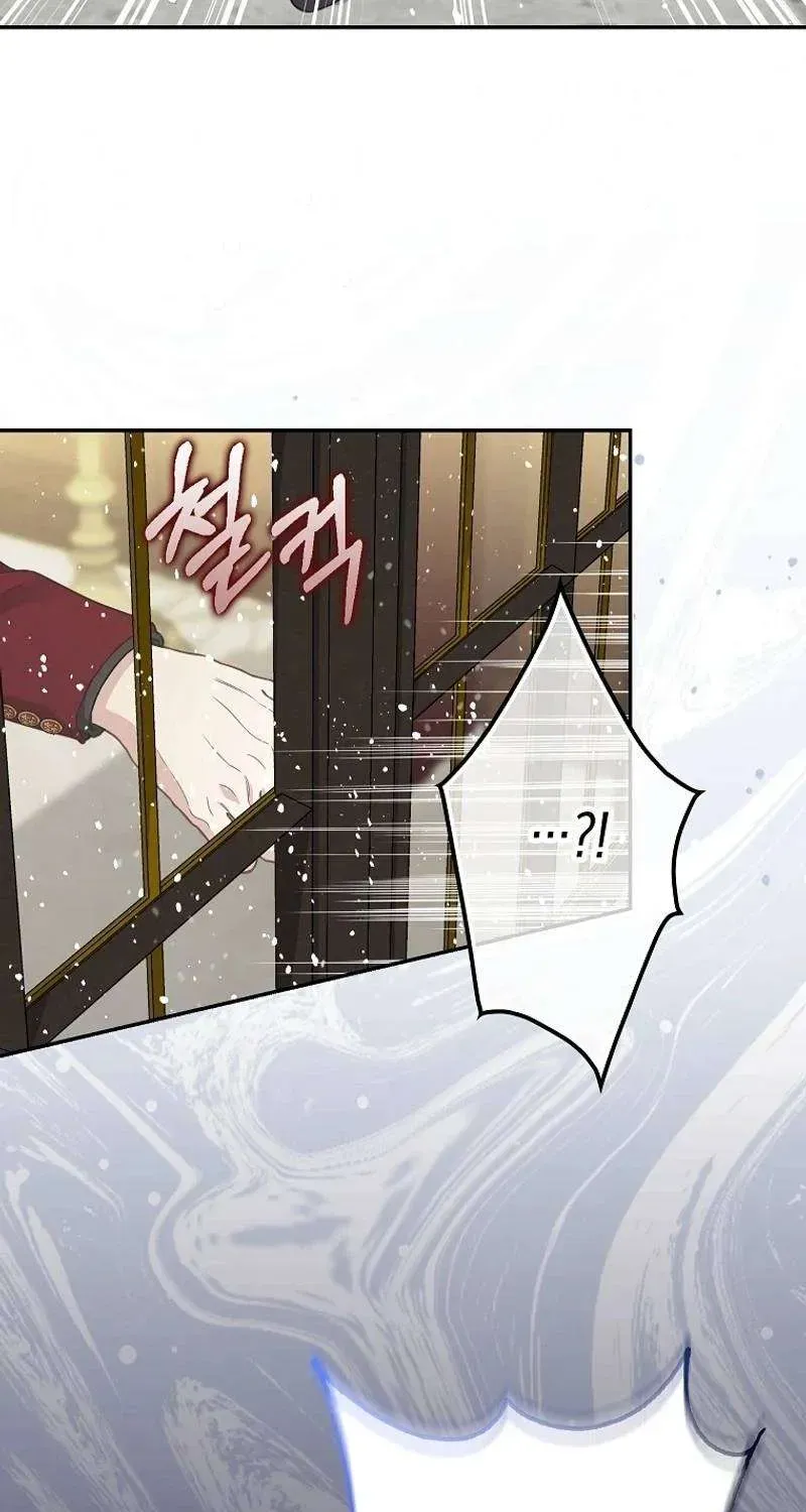  Ss2  Bé Con Báo Tuyết Của Gia Tộc Báo Đen - Chương 1 - Trang 34