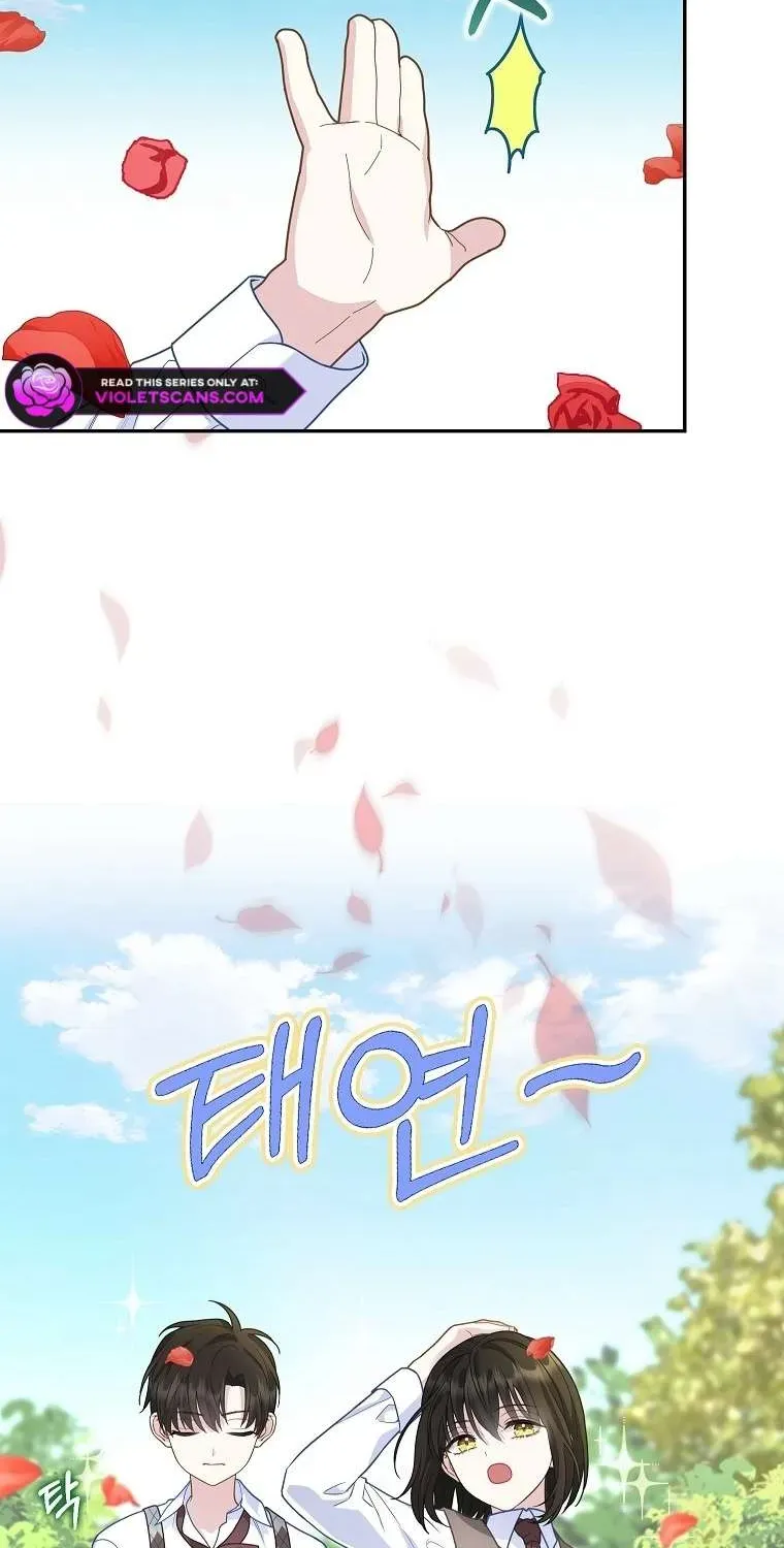  Ss2  Bé Con Báo Tuyết Của Gia Tộc Báo Đen - Chương 11 - Trang 28