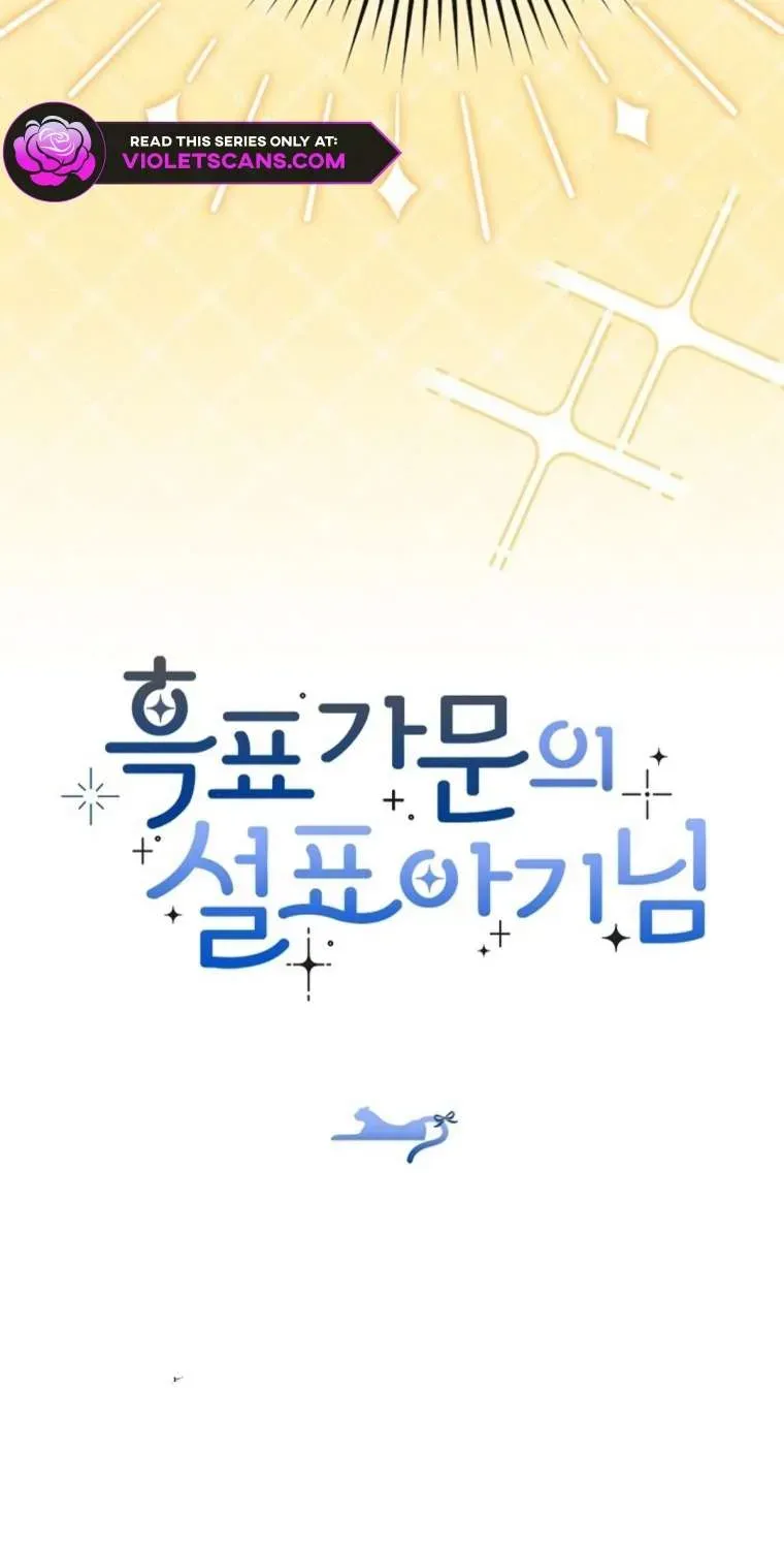  Ss2  Bé Con Báo Tuyết Của Gia Tộc Báo Đen - Chương 11 - Trang 69