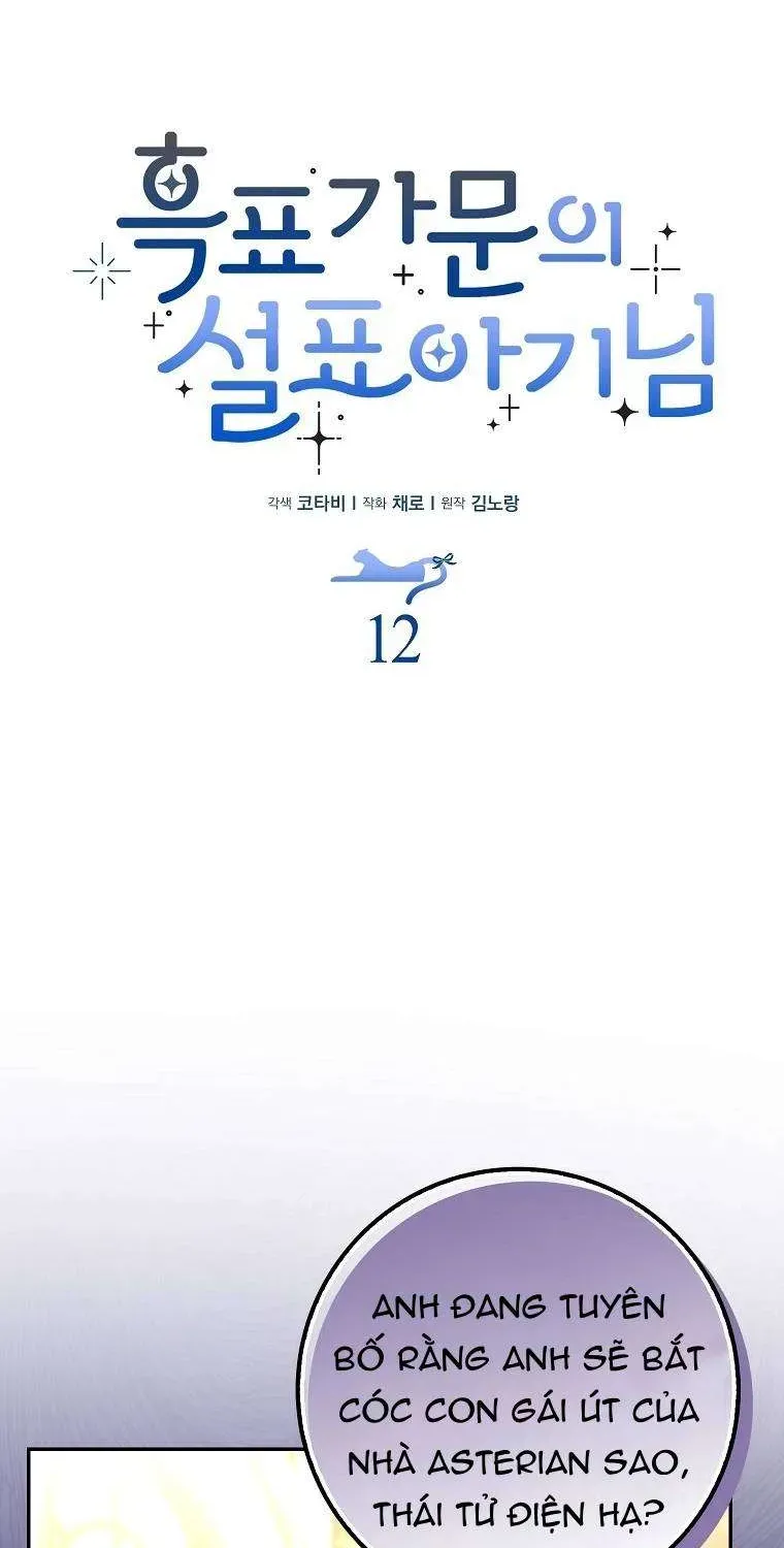  Ss2  Bé Con Báo Tuyết Của Gia Tộc Báo Đen - Chương 12 - Trang 40