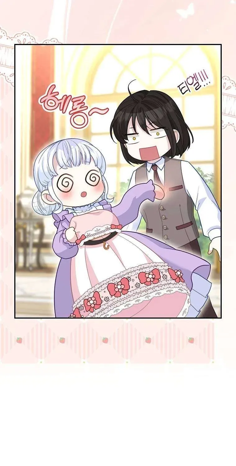  Ss2  Bé Con Báo Tuyết Của Gia Tộc Báo Đen - Chương 12 - Trang 66