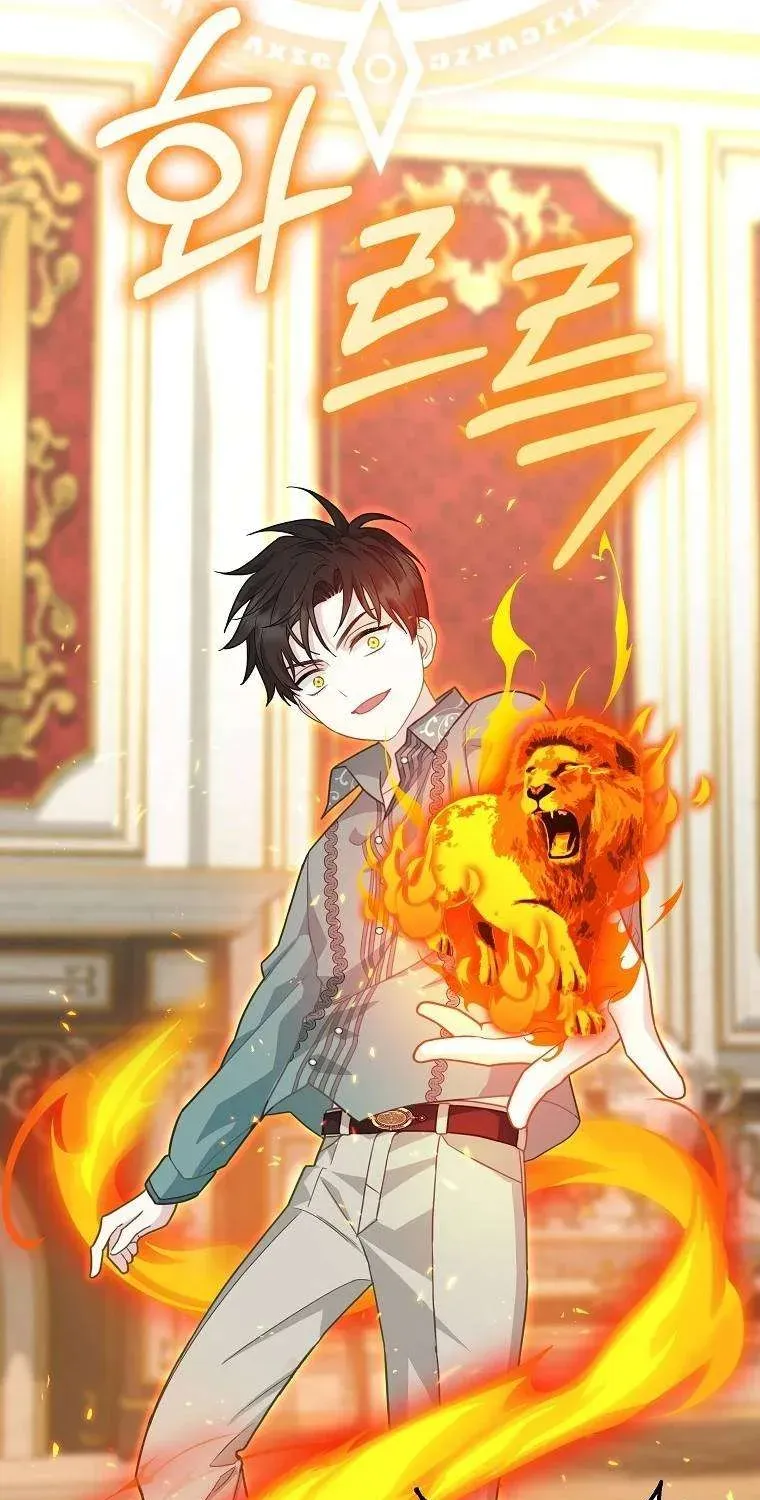  Ss2  Bé Con Báo Tuyết Của Gia Tộc Báo Đen - Chương 13 - Trang 40