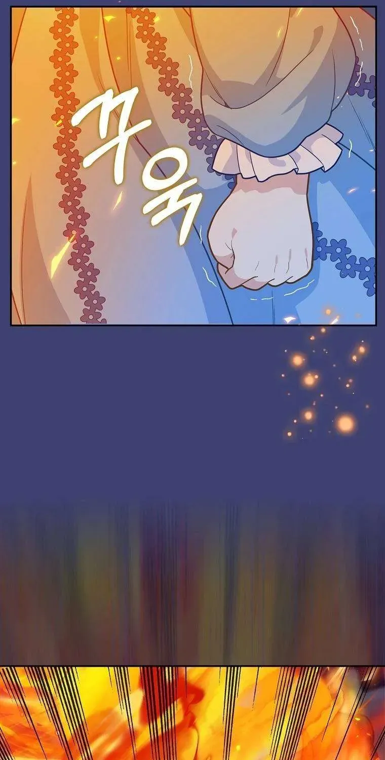  Ss2  Bé Con Báo Tuyết Của Gia Tộc Báo Đen - Chương 14 - Trang 24