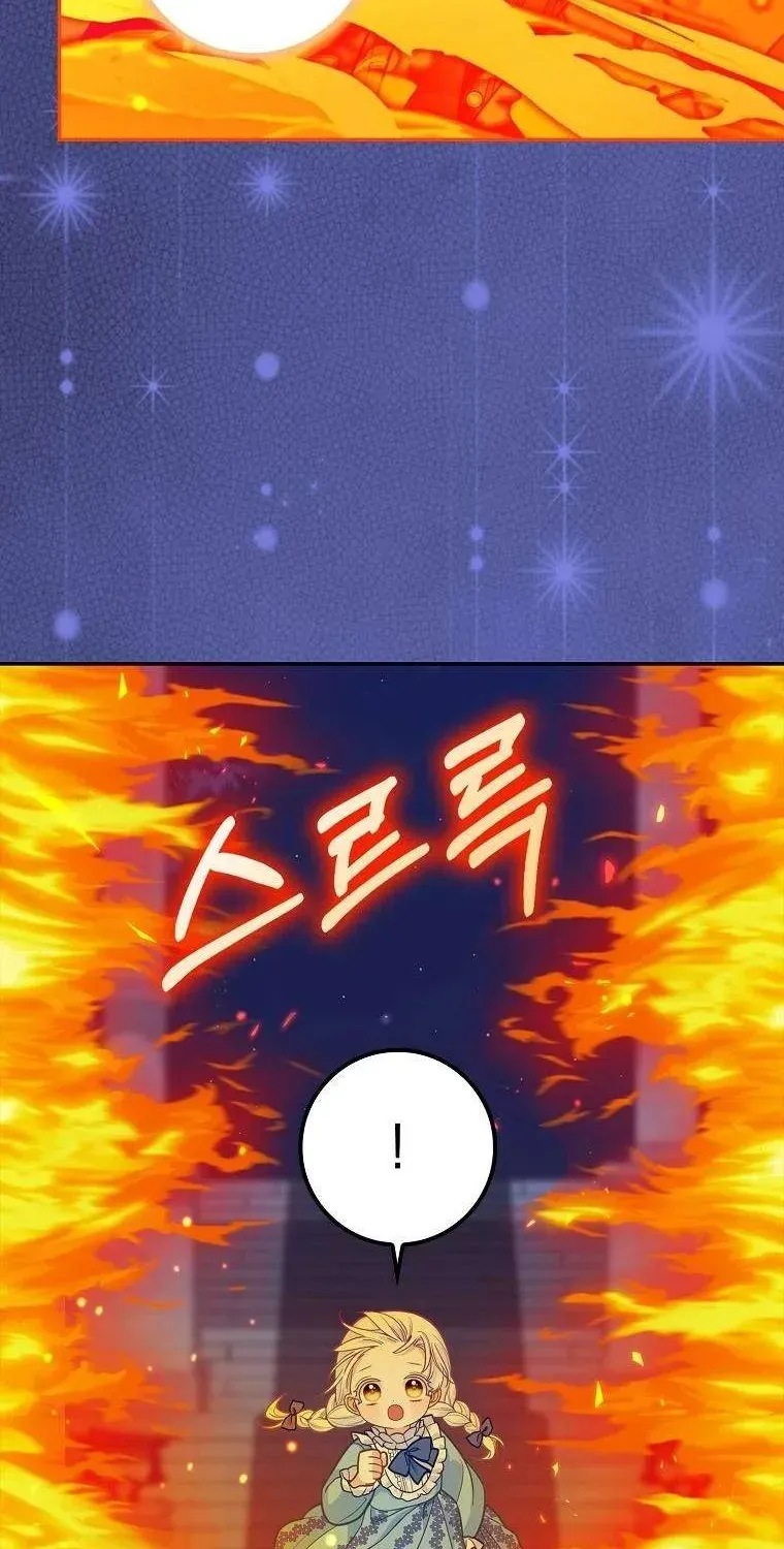  Ss2  Bé Con Báo Tuyết Của Gia Tộc Báo Đen - Chương 14 - Trang 33