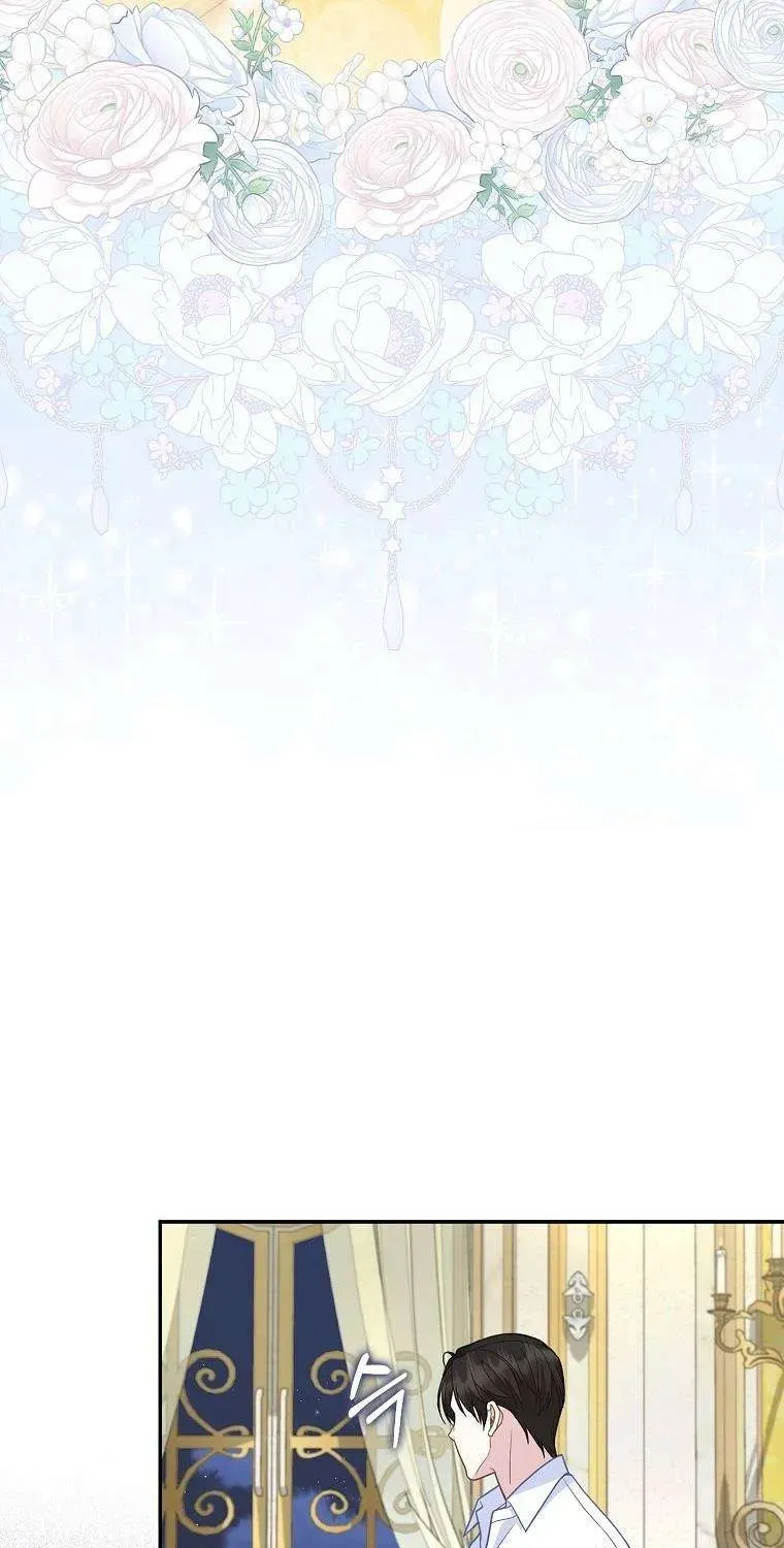  Ss2  Bé Con Báo Tuyết Của Gia Tộc Báo Đen - Chương 14 - Trang 67