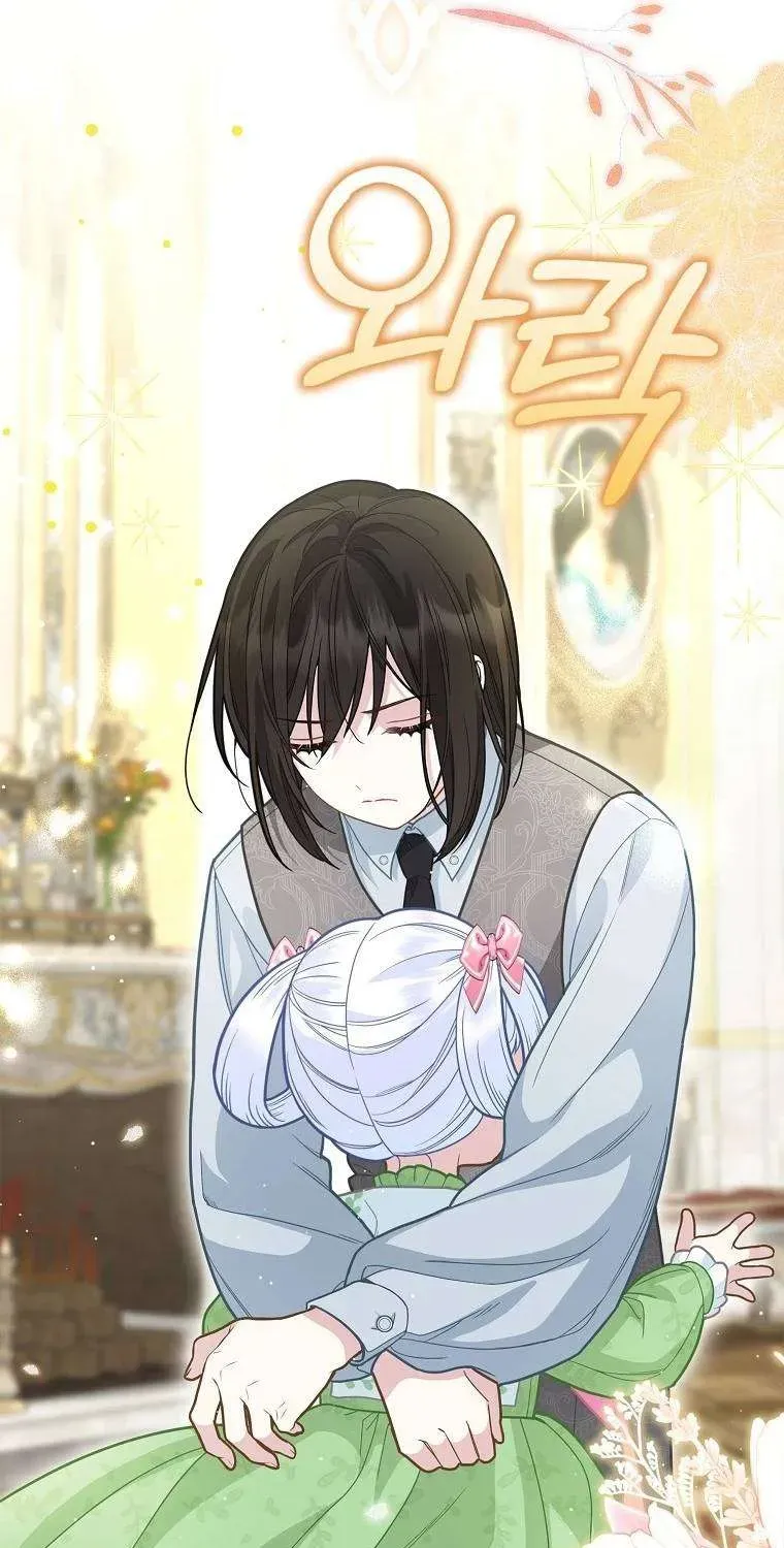  Ss2  Bé Con Báo Tuyết Của Gia Tộc Báo Đen Chap 15 - Next Chap 16