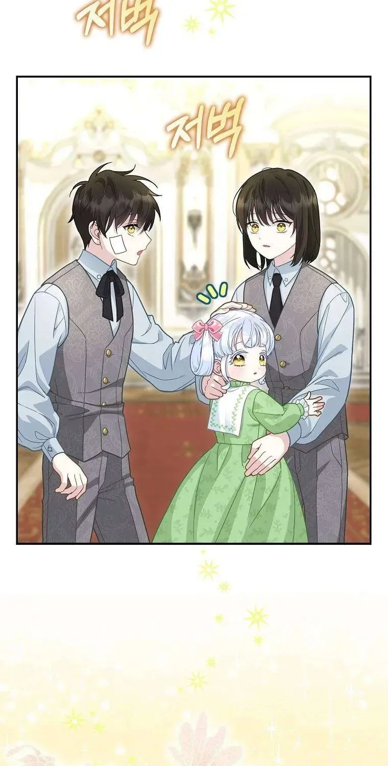  Ss2  Bé Con Báo Tuyết Của Gia Tộc Báo Đen Chap 15 - Next Chap 16