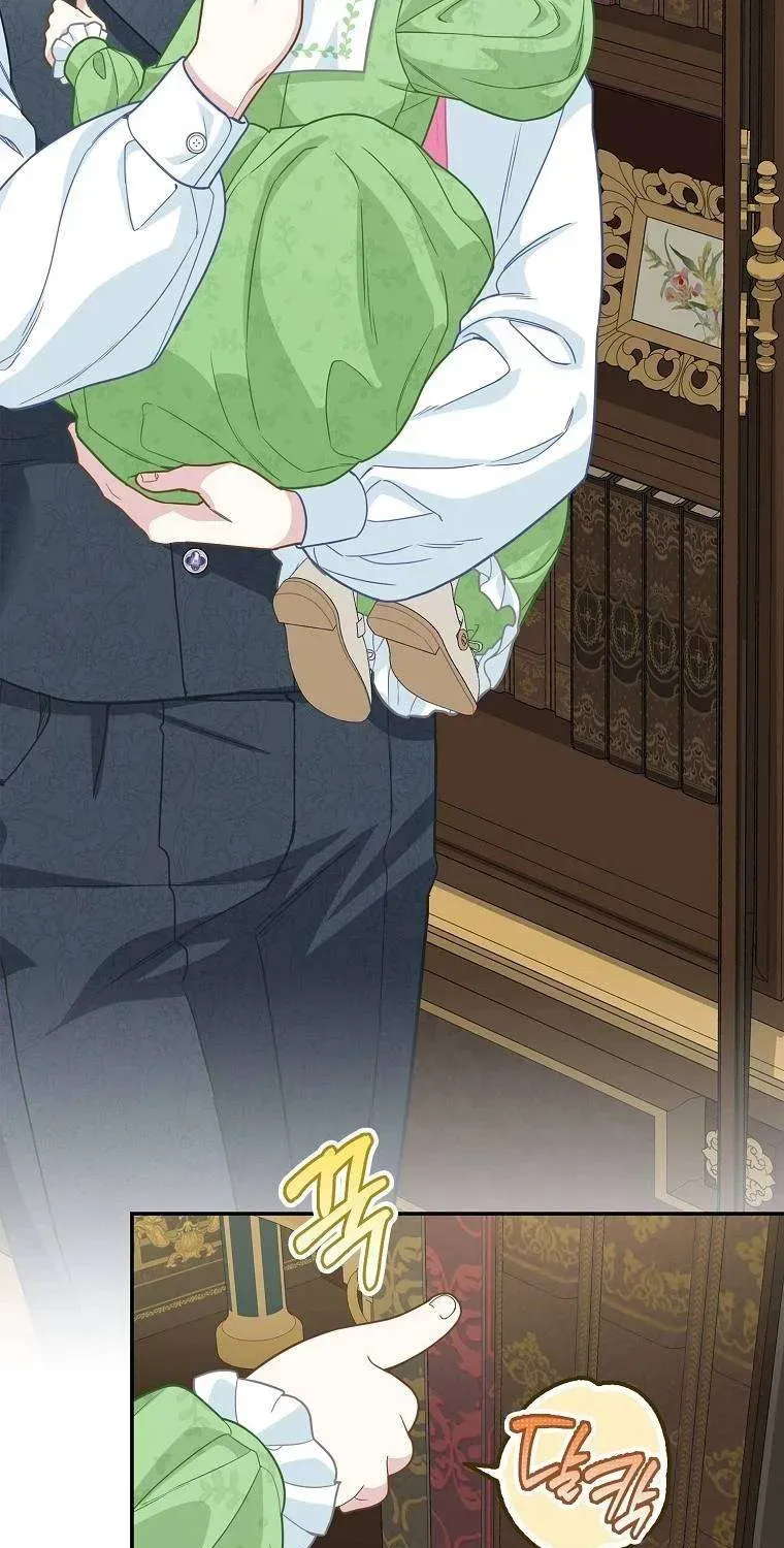  Ss2  Bé Con Báo Tuyết Của Gia Tộc Báo Đen Chap 15 - Next Chap 16