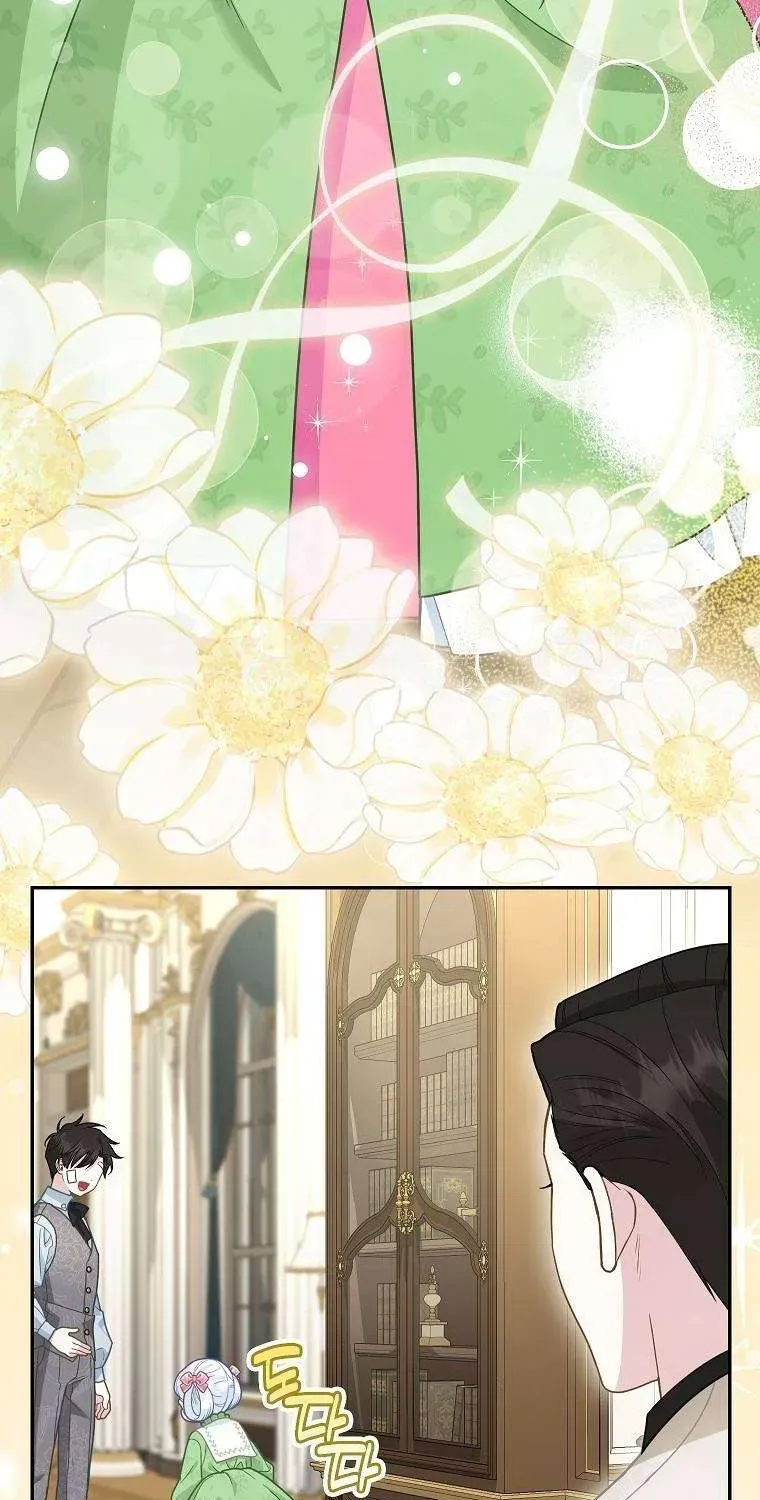  Ss2  Bé Con Báo Tuyết Của Gia Tộc Báo Đen - Chương 16 - Trang 11