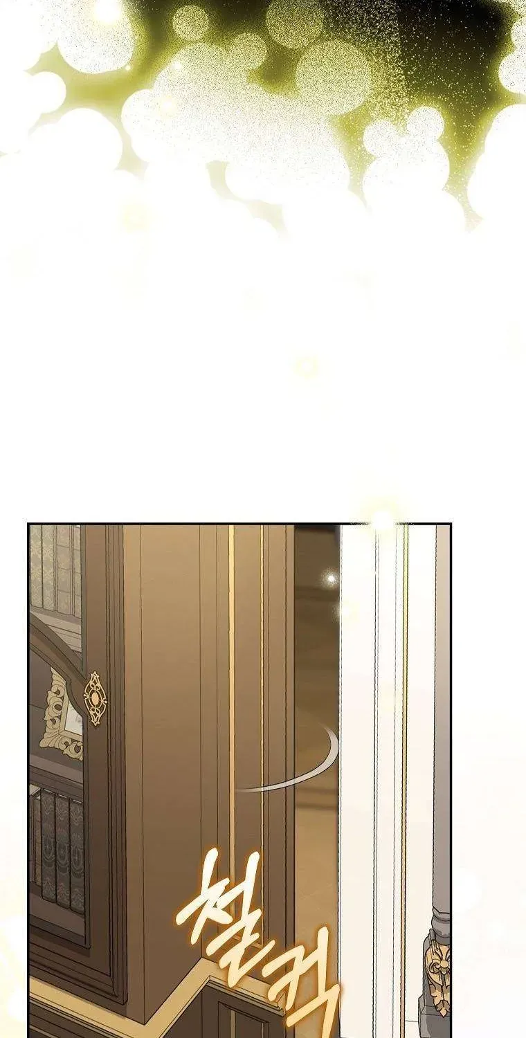  Ss2  Bé Con Báo Tuyết Của Gia Tộc Báo Đen - Chương 16 - Trang 6