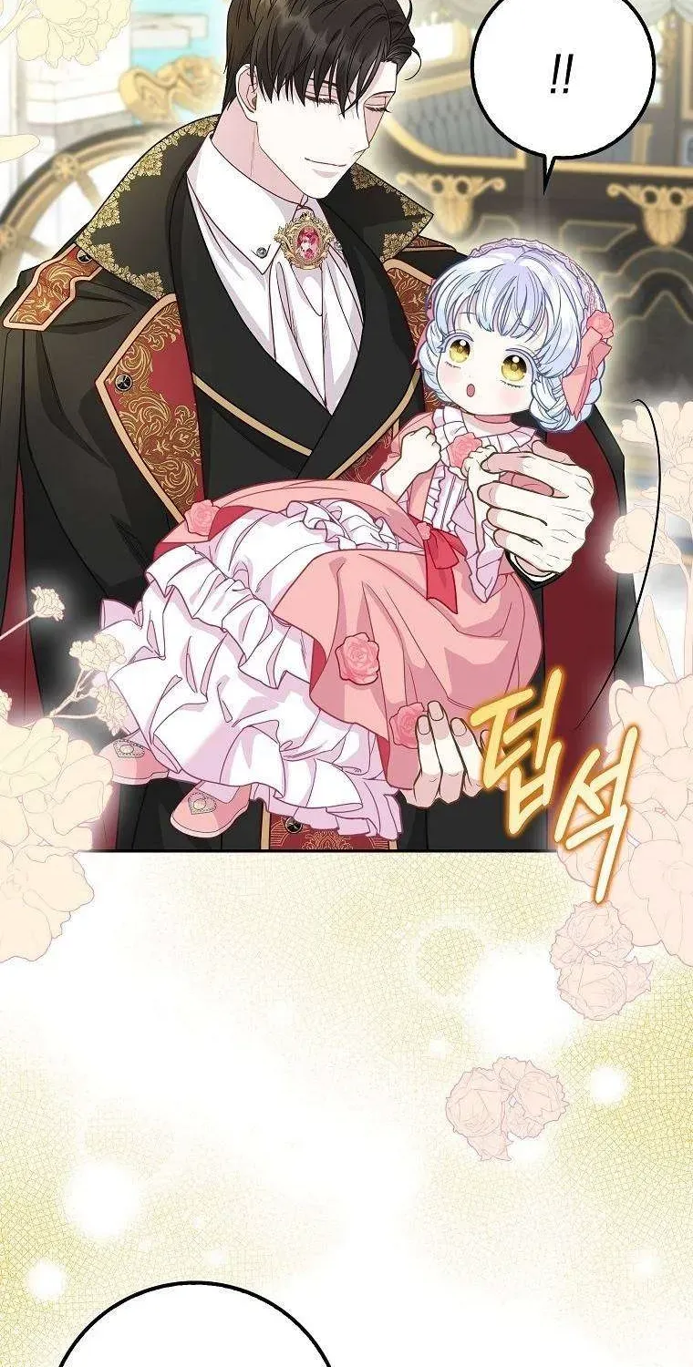  Ss2  Bé Con Báo Tuyết Của Gia Tộc Báo Đen - Chương 17 - Trang 5