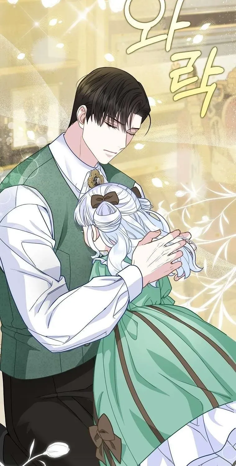  Ss2  Bé Con Báo Tuyết Của Gia Tộc Báo Đen - Chương 19 - Trang 38