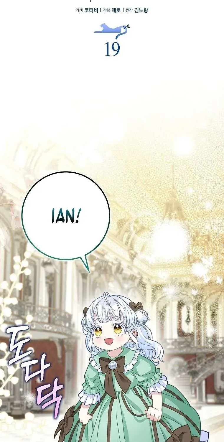  Ss2  Bé Con Báo Tuyết Của Gia Tộc Báo Đen - Chương 19 - Trang 49